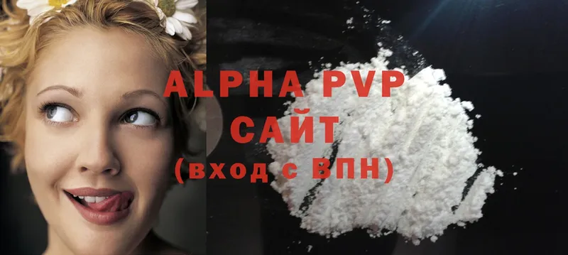 omg ONION  Грязи  Alfa_PVP мука 