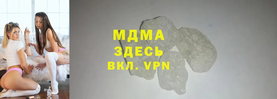 гидра ссылки  купить   Грязи  MDMA молли 